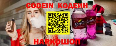 герыч Заводоуковск