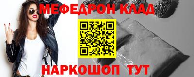 наркотики Жуковский