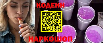 наркотики Жуковский