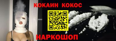наркотики Жуковский