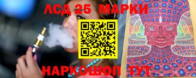наркотики Жуковский