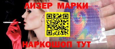 мдма Заволжье