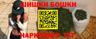 наркотики Жуковский