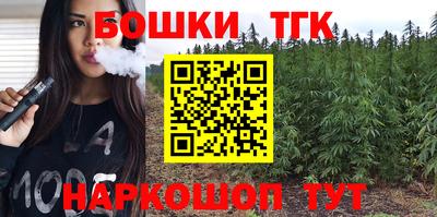 герыч Заводоуковск