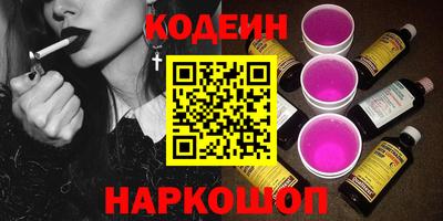 герыч Заводоуковск