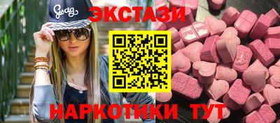 наркотики Жуковский