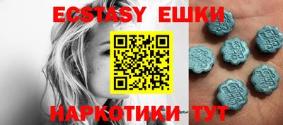 мдма Заволжье
