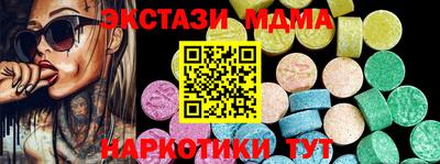 наркотики Жуковский