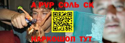 мдма Заволжье