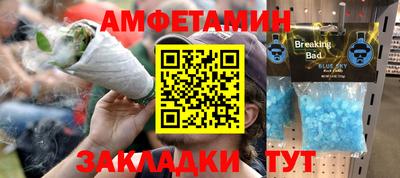 герыч Заводоуковск