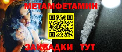 герыч Заводоуковск