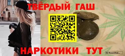 герыч Заводоуковск