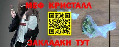 мдма Заволжье