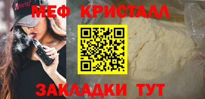 мдма Заволжье