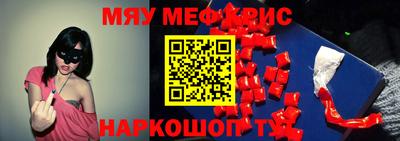 герыч Заводоуковск