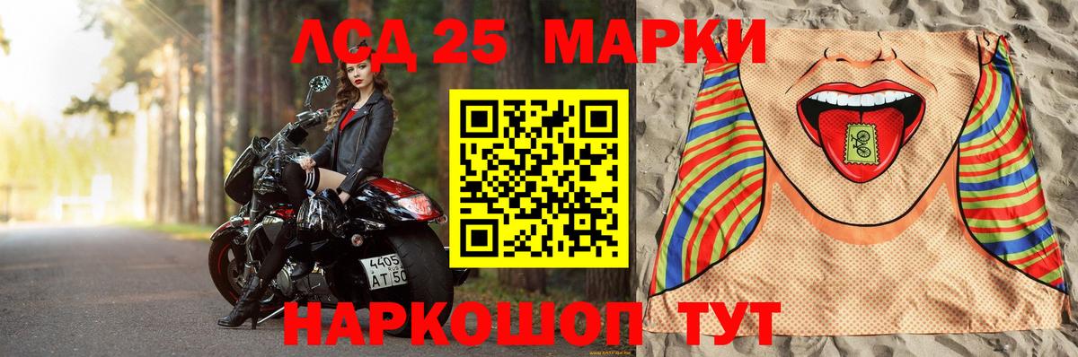 Мичуринск  LSD-25 экстази ecstasy  ЛСД экстази ecstasy  Вход с VPN 