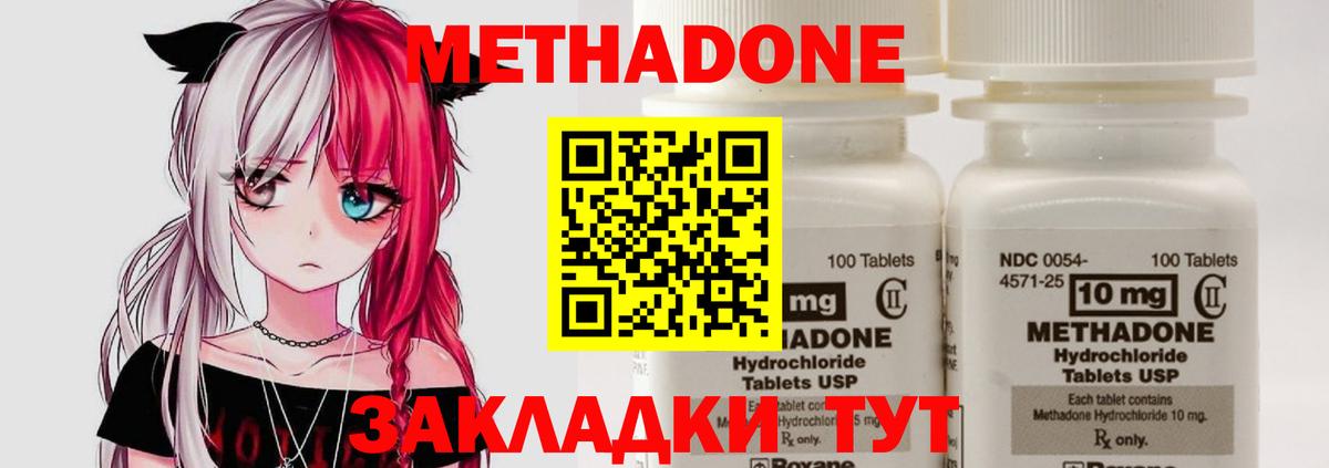  КОКАИН Мичуринск