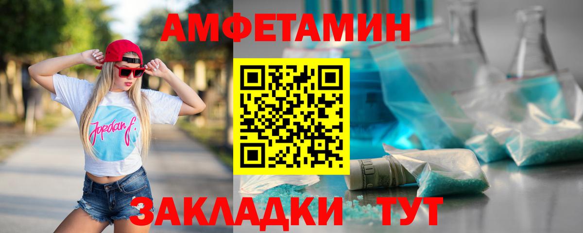 Первитин витя Мичуринск
