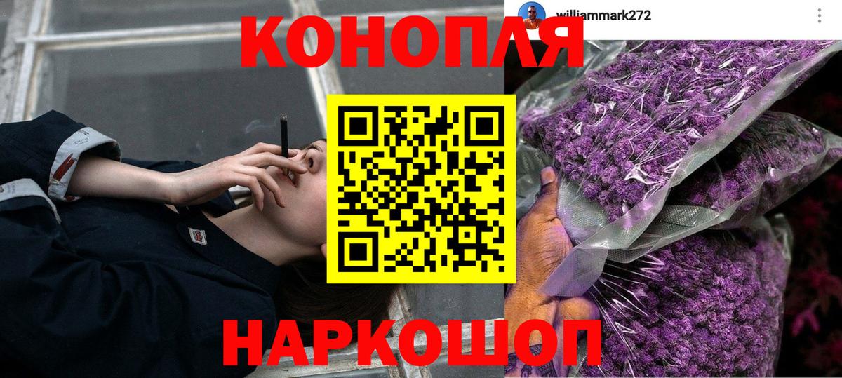 Шишки марихуана Ganja  МАРИХУАНА план  Конопля Amnesia  Вход с VPN  Мичуринск 